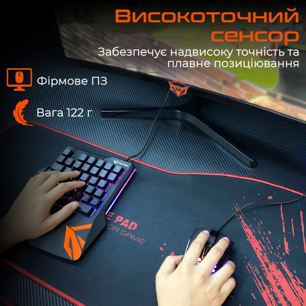 Фото - Мышь проводная игровая Meetion GM15 USB Black (MT-GM015-A)