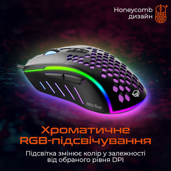 Фото - Мышь проводная игровая Meetion GM15 USB Black (MT-GM015-A)