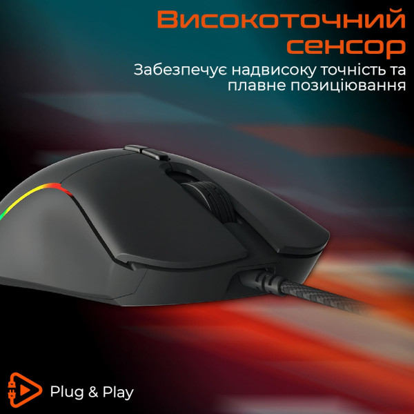 Фото - Миша дротова ігрова Meetion GM19 USB Black (MT-GM19_2023-A)