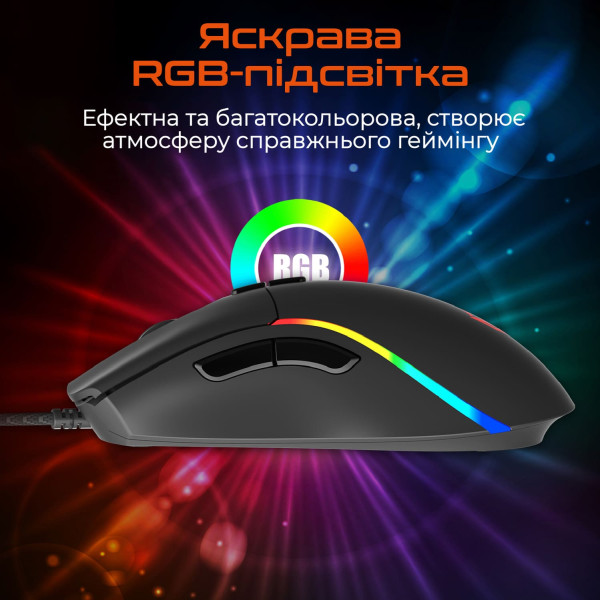 Фото - Миша дротова ігрова Meetion GM19 USB Black (MT-GM19_2023-A)