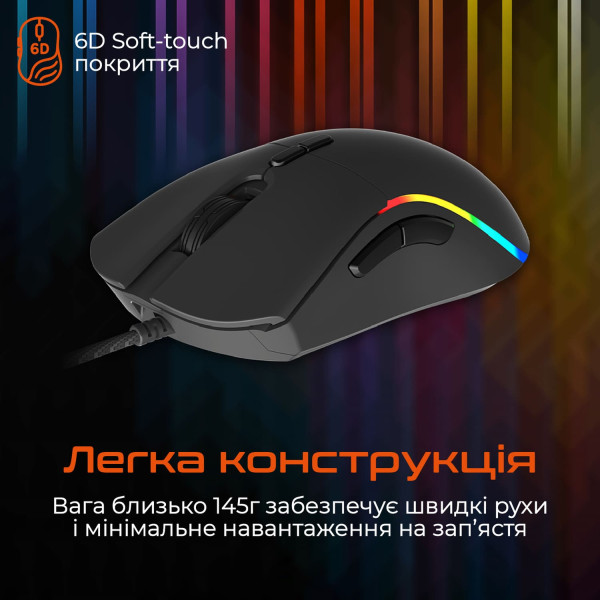 Фото - Миша дротова ігрова Meetion GM19 USB Black (MT-GM19_2023-A)