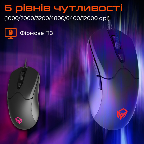 Фото - Миша дротова ігрова Meetion GM21 USB Black (MT-GM21_2023-A)