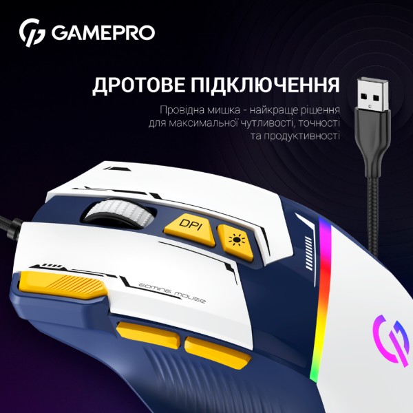 Фото - Миша дротова ігрова GamePro GM300BL Blue-White