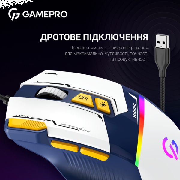 Фото - Миша дротова ігрова GamePro GM300BL Blue-White