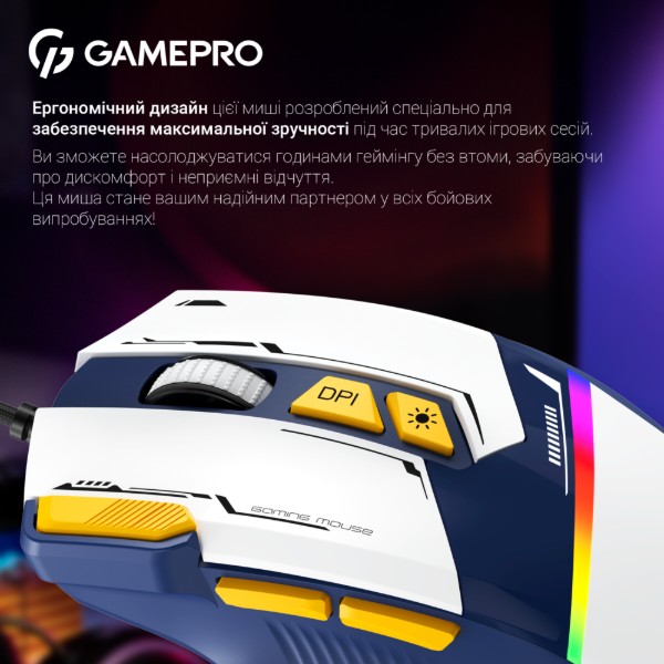 Фото - Миша дротова ігрова GamePro GM300BL Blue-White