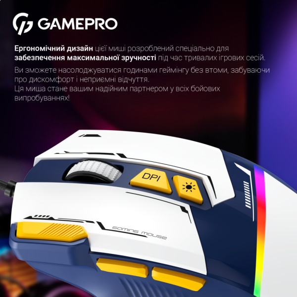 Фото - Миша дротова ігрова GamePro GM300BL Blue-White