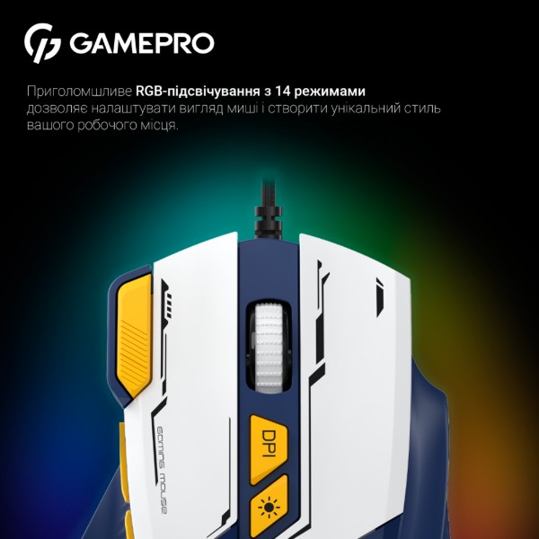 Фото - Миша дротова ігрова GamePro GM300BL Blue-White