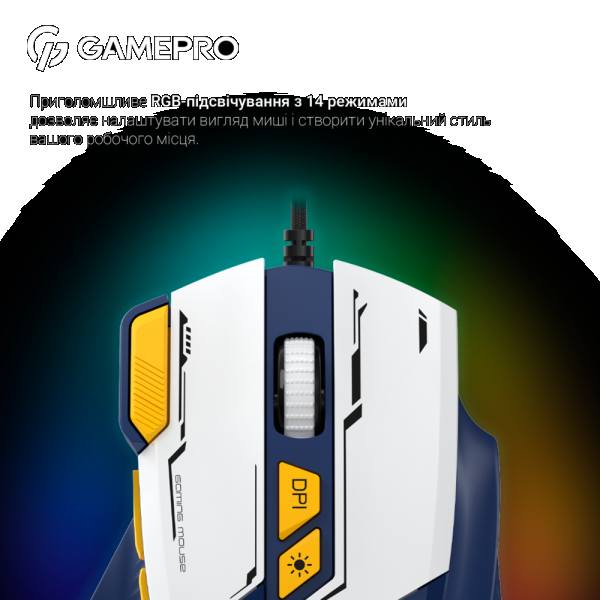 Фото - Миша дротова ігрова GamePro GM300BL Blue-White