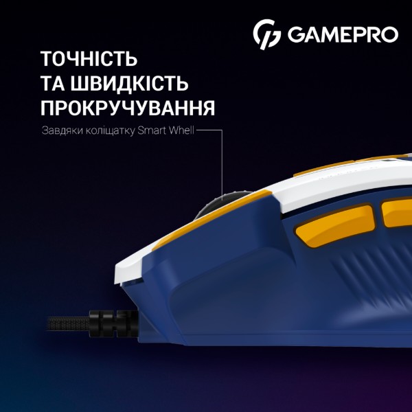 Фото - Миша дротова ігрова GamePro GM300BL Blue-White