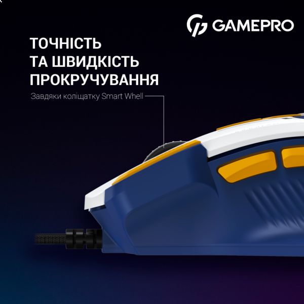 Фото - Миша дротова ігрова GamePro GM300BL Blue-White