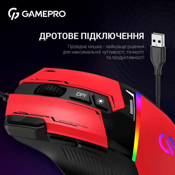 Фото - Миша дротова ігрова GamePro GM300R