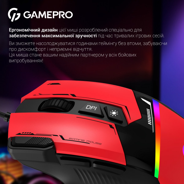 Фото - Миша дротова ігрова GamePro GM300R