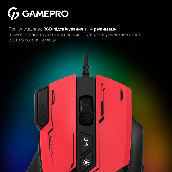Фото - Миша дротова ігрова GamePro GM300R
