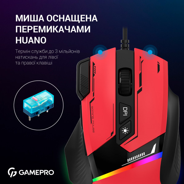 Фото - Миша дротова ігрова GamePro GM300R
