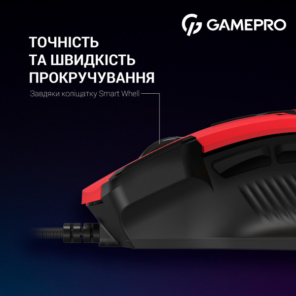Фото - Миша дротова ігрова GamePro GM300R