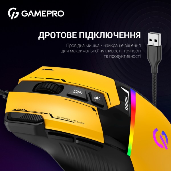 Фото - Миша дротова ігрова GamePro GM300Y