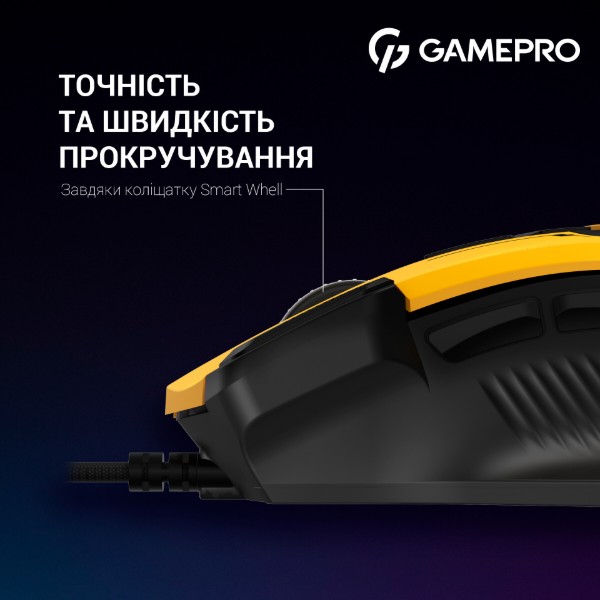 Фото - Миша дротова ігрова GamePro GM300Y