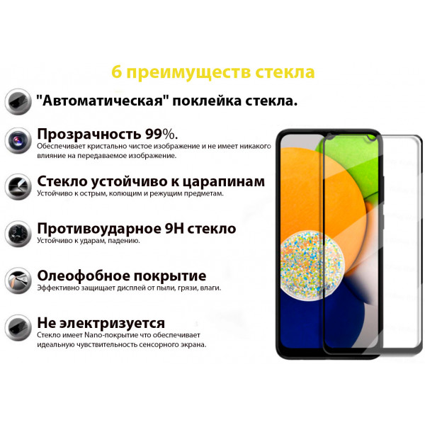 Фото - Захисне скло для смартфону BeCover for Samsung Galaxy A13 5G SM-A136 Black (707319)