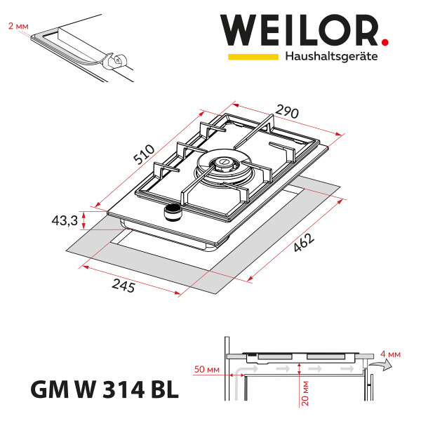 Фото - Варочная панель газовая Weilor GM W 314 BL