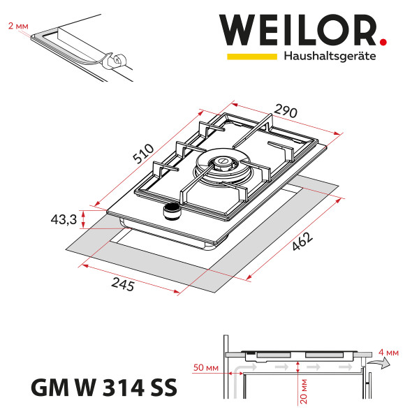 Фото - Варочная панель газовая Weilor GM W 314 SS