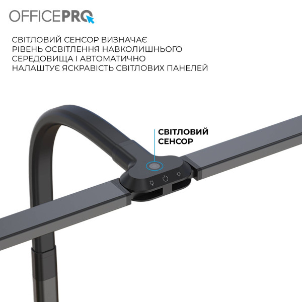 Фото - Лампа для монітора OfficePro SL210B