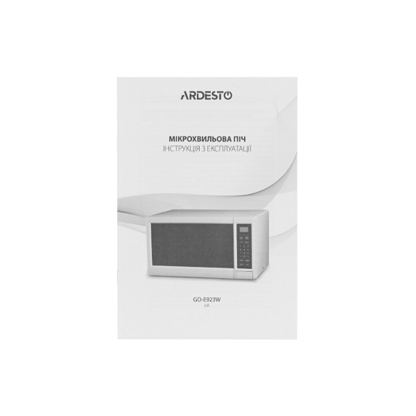 Фото - Микроволновая печь (СВЧ) ARDESTO GO-E923W