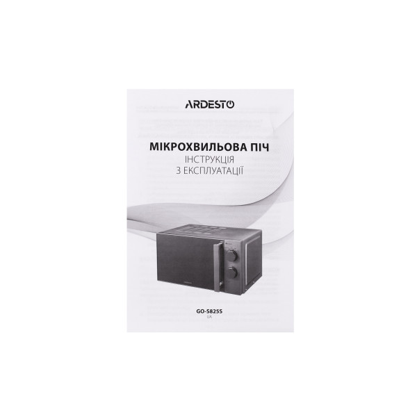 Фото - Микроволновая печь (СВЧ) ARDESTO GO-S825S