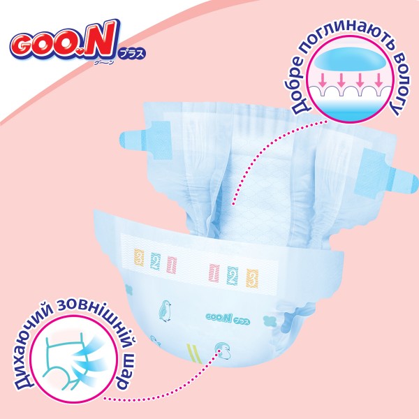 Фото - Одноразові підгузки Goo.N Plus до 5 кг розмір NB, на липучках, унісекс, 68 шт. (21001495)