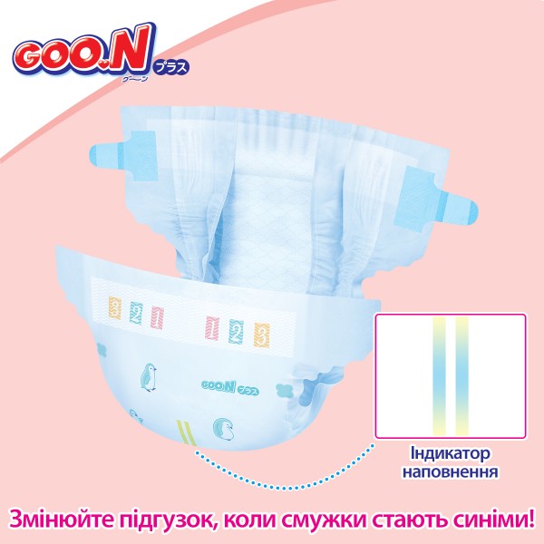 Фото - Одноразові підгузки Goo.N Plus 4-8 кг розмір S, на липучках, унісекс, 62 шт. (21001496)