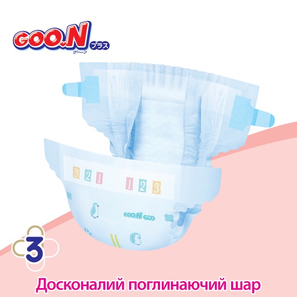 Фото - Одноразові підгузки Goo.N Plus 4-8 кг розмір S, на липучках, унісекс, 62 шт. (21001496)