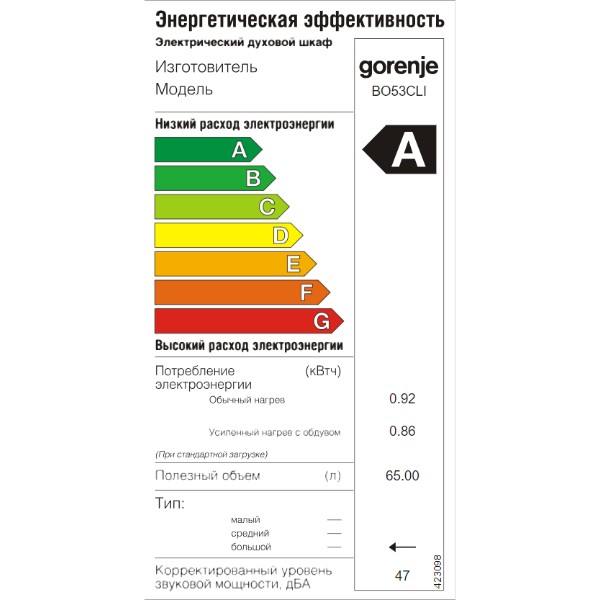 Фото - Духовой шкаф Gorenje BO 53 CLI