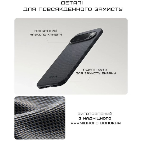 Фото - Чохол для смартфону Pitaka Ultra-Slim Case Classic Twill 600D Black/Grey for Google Pixel 10/10 Pro (GPB2501)