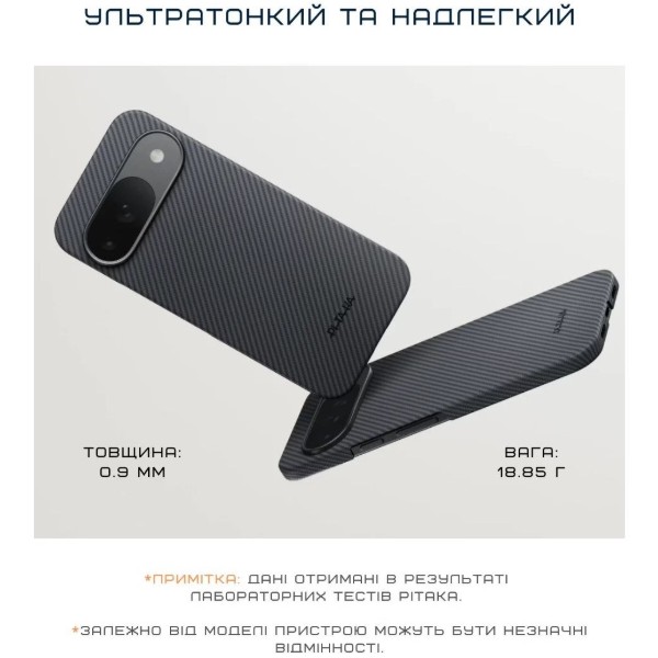 Фото - Чохол для смартфону Pitaka Ultra-Slim Case Classic Twill 600D Black/Grey for Google Pixel 10/10 Pro (GPB2501)