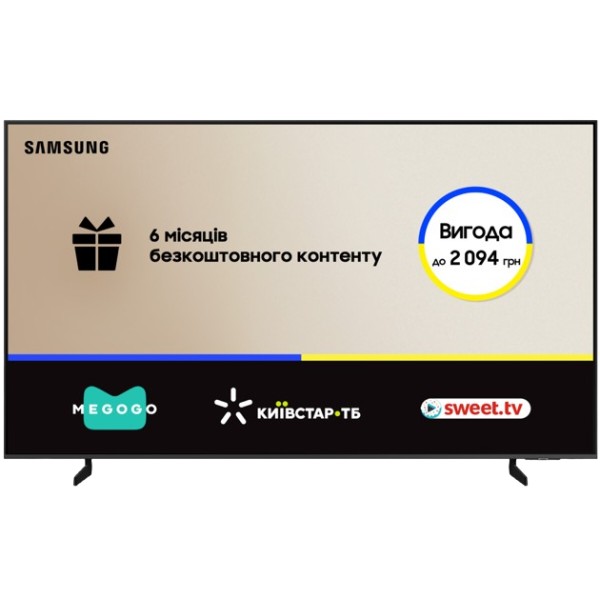 Фото - Уцінка - Телевізор Samsung QE50Q8FAAUXUA