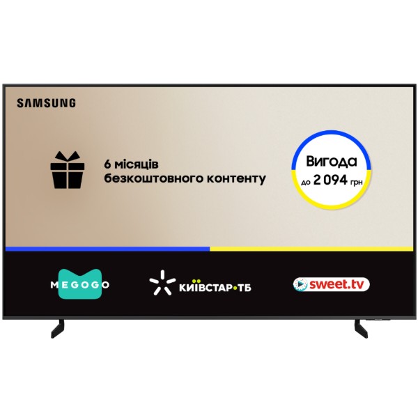 Фото - Уцінка - Телевізор Samsung QE50Q8FAAUXUA