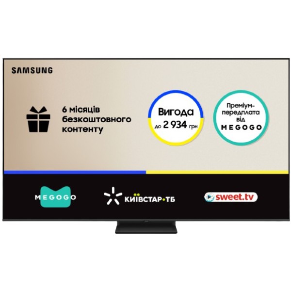Фото - Уценка - Телевизор Samsung QE65QN80FAUXUA