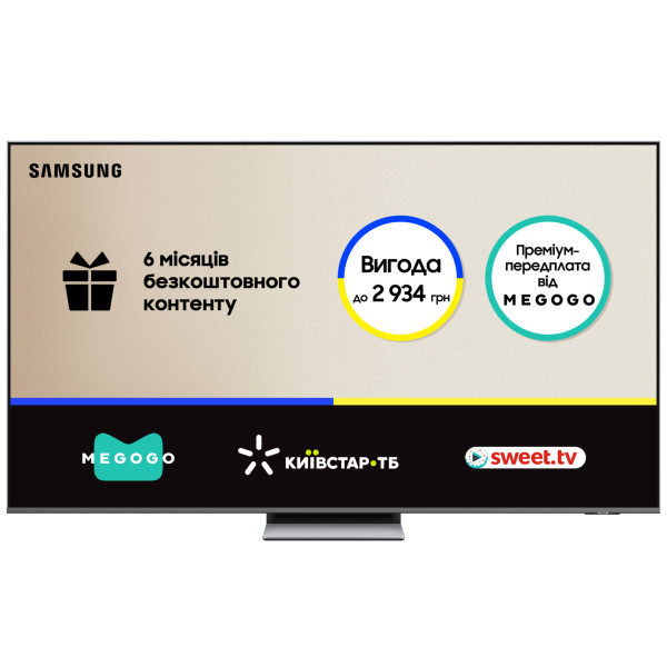Фото - Уценка - Телевизор Samsung QE75QN85FAUXUA