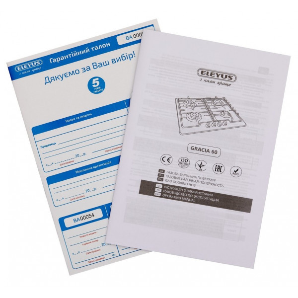 Фото - Варильна поверхня газова ELEYUS GRACIA 60 BG CF