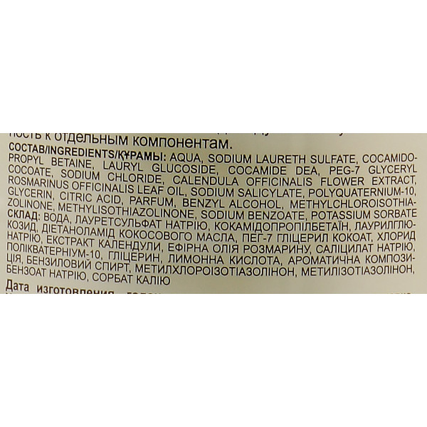 Фото - Шампунь жіночий Green Pharmacy Календула та розмаринова олія 350 мл (4823015904974)