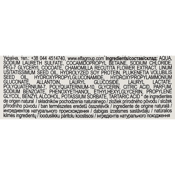 Фото - Шампунь жіночий Green Pharmacy ромашка/льняна олія 350 мл (4823015904998)