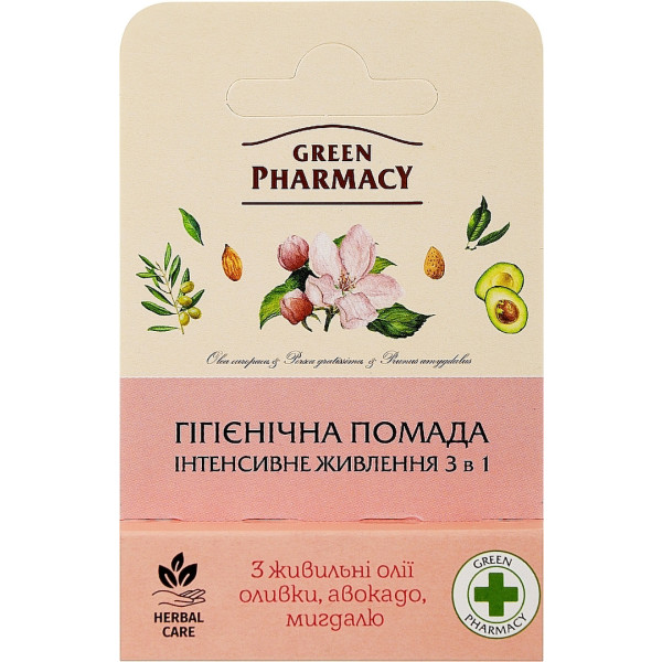 Фото - Бальзам для губ Green Pharmacy 3,6 г интенсивное питание 3в1 (8588006037401)