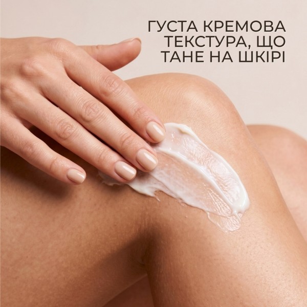 Фото - Олія для тіла Green Pharmacy 200 мл Мед манука та оливкова олія (4823015945335)