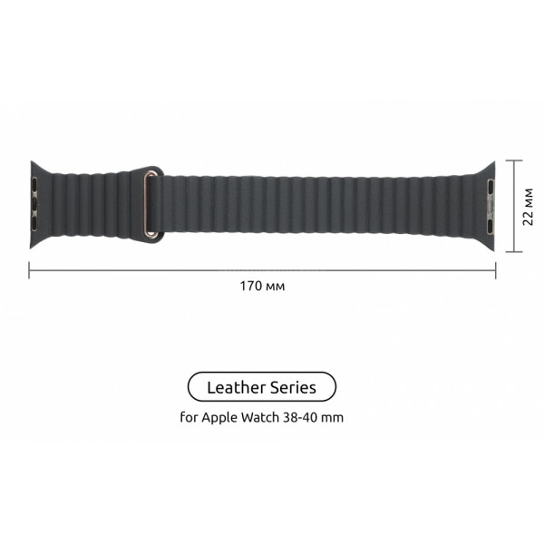 Фото - Ремінець для смарт-годинника Armorstandart Leather Loop for Apple Watch All Series 38/40/41mm Grey (ARM48654)
