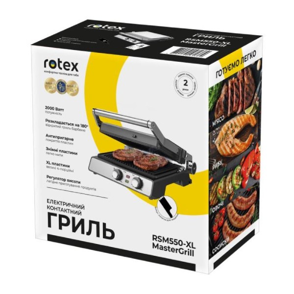 Фото - Гриль-барбекю електричний Rotex RSM550-XL MasterGrill