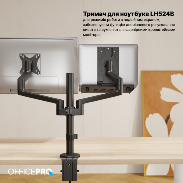 Фото - Подставка под ноутбук OfficePro LH524B Black