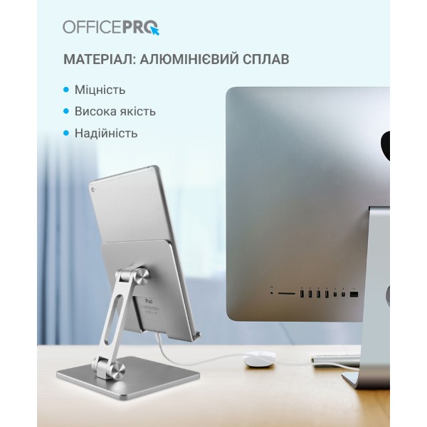 Фото - Підставка для мобільного пристрою OfficePro LS720G Grey