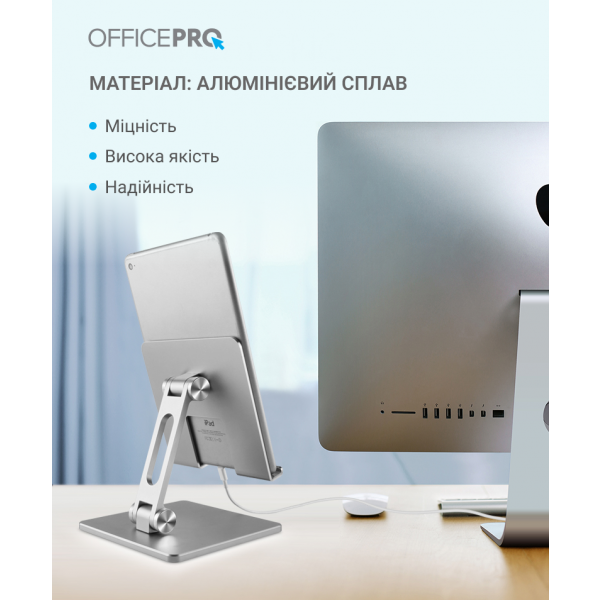 Фото - Підставка для мобільного пристрою OfficePro LS720G Grey