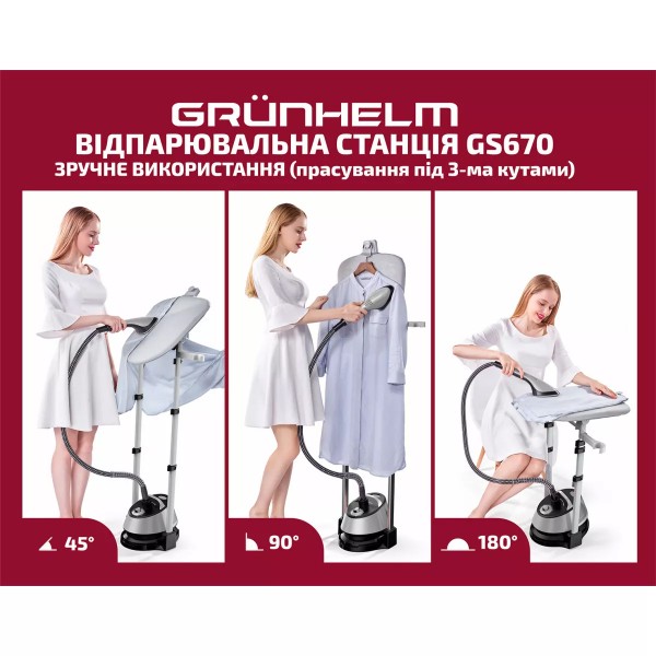 Фото - Вертикальний відпарювач стаціонарний Grunhelm GS670