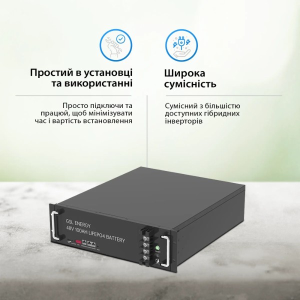 Фото - Батарея для солнечного инвертора GSL 48v 100AH LiFePo4 4.8kwh (ZN-P48100ESA1)