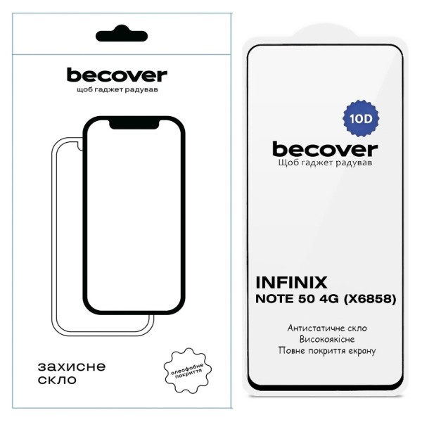 Фото - Защитное стекло для смартфона BeCover for Infinix Note 50 4G (X6858) 10D Black (714760)